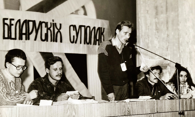1989. 2-гі Вальны сойм беларускіх суполак