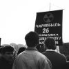 "Гадзіна смутку і маўчання", 26 красавіка 1989 года.  Мінск, Плошча Леніна, фота Уладзіміра Сапагова (1952-2012).