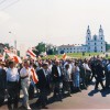 Дзень незалежнасці. 1996