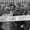 Плошча, жнівень 1991 у МІнску, фота Уладзіміра Кармілкіна