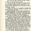 Катехизис еврея в СССР