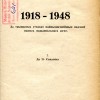Н.Недасек  1918-1948.