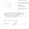 Суд Маскоўскага раёна. Грамадзянская справа 1999.02.11