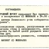 Пляц Леніна, мітынг рабочых 1989.02.25